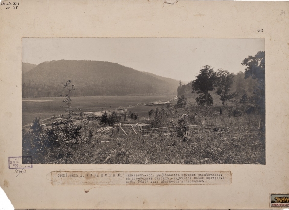 Общий вид деревни Харьковка, Никольск-Уссурийский уезд, 1900 год
